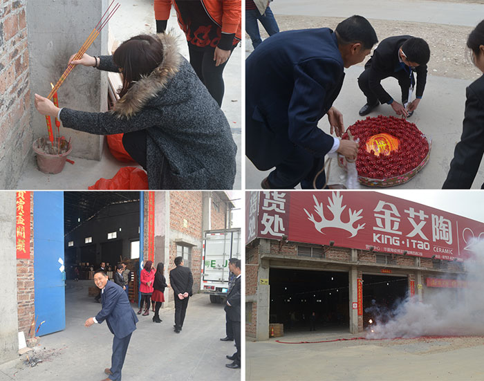 金艾陶瓷磚倉(cāng)庫(kù)喜迎新春開工