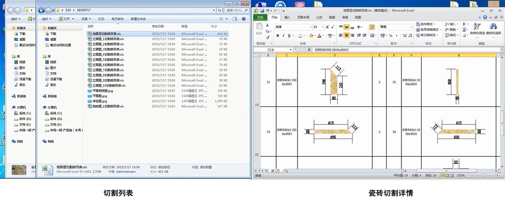 金艾陶3D設(shè)計系統(tǒng)