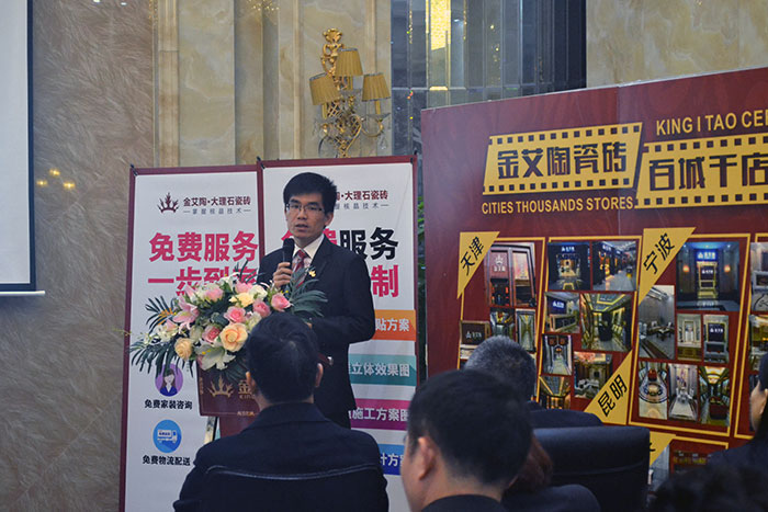 金艾陶瓷磚平面設計主管張洋洋作2015年度工作總結及2016年規劃