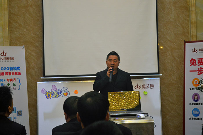 艾陶制釉總經理劉鴻興發言