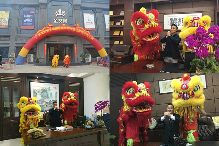 喜迎新年，開工大吉！