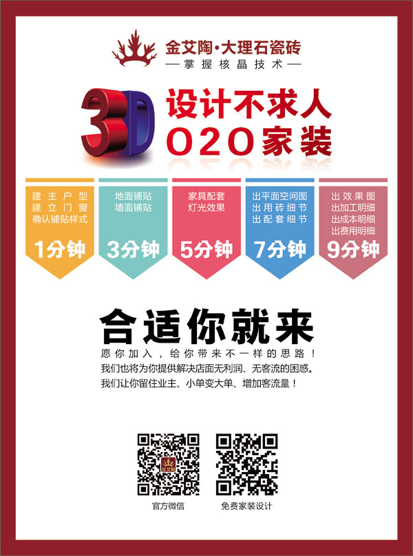 02合肥活動(dòng)