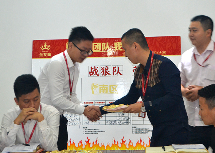 我的團隊我的團——金艾陶銷售團隊10月ＰＫ結(jié)果