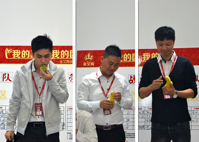 我的團隊我的團——金艾陶銷售團隊10月ＰＫ結(jié)果