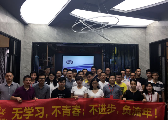 金艾陶瓷磚“學(xué)，無止境！生，不停息”學(xué)習(xí)分享會順利舉行