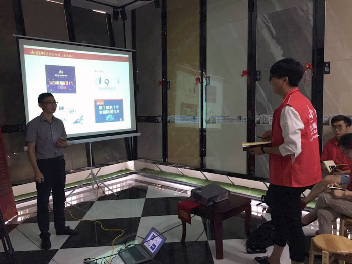 金艾陶瓷磚全國(guó)超級(jí)店長(zhǎng)特訓(xùn)營(yíng)再下一城，南京站順利接棒