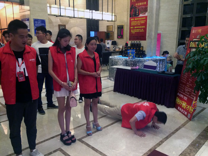 金艾陶瓷磚全國超級店長特訓(xùn)營第五期衡陽站圓滿結(jié)束