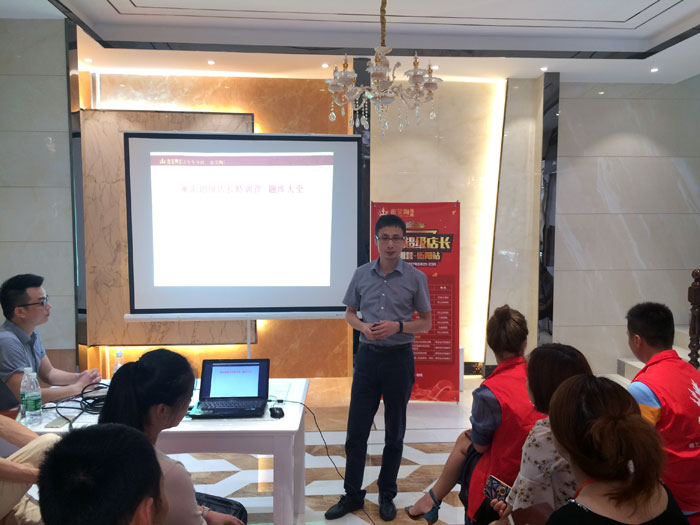 金艾陶瓷磚全國超級店長特訓(xùn)營第五期衡陽站圓滿結(jié)束