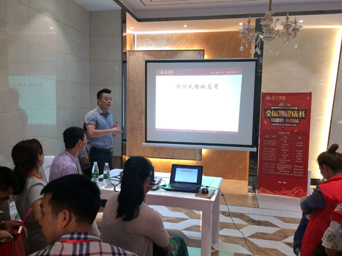 金艾陶瓷磚全國超級店長特訓(xùn)營第五期衡陽站圓滿結(jié)束