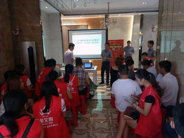 金艾陶瓷磚全國超級店長特訓(xùn)營第五期衡陽站圓滿結(jié)束