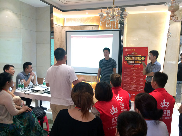 金艾陶瓷磚全國超級店長特訓(xùn)營第五期衡陽站圓滿結(jié)束