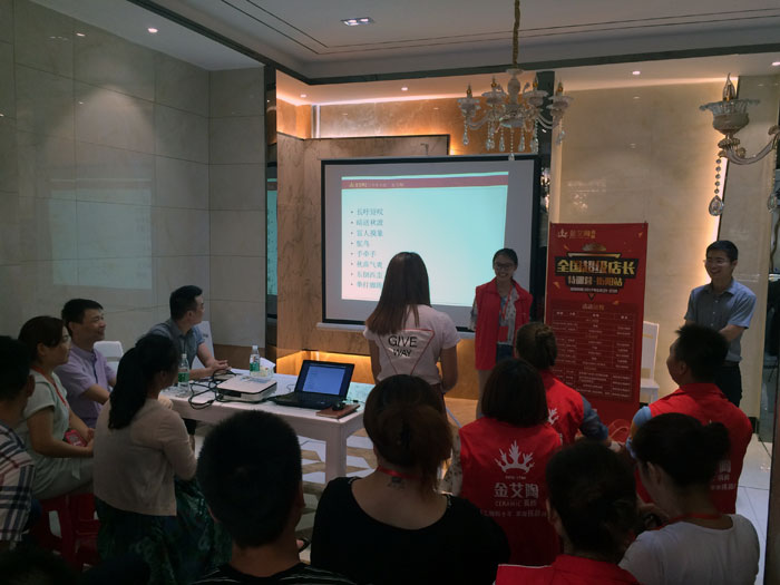 金艾陶瓷磚全國超級店長特訓(xùn)營第五期衡陽站圓滿結(jié)束