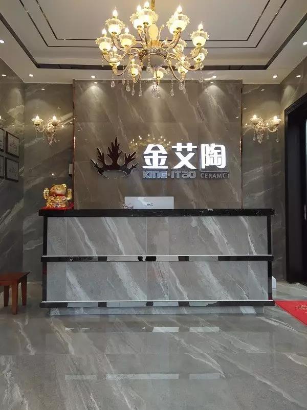 讓艾筑家，開業(yè)巨惠——金艾陶瓷磚湖南衡陽專賣店與您有個(gè)約“惠”！