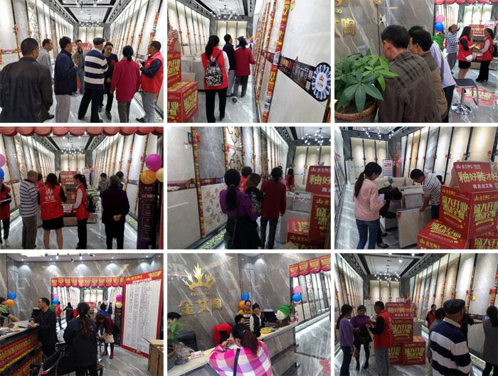 陶瓷一線品牌金艾陶瓷磚墊江店盛裝開業，惠動全城