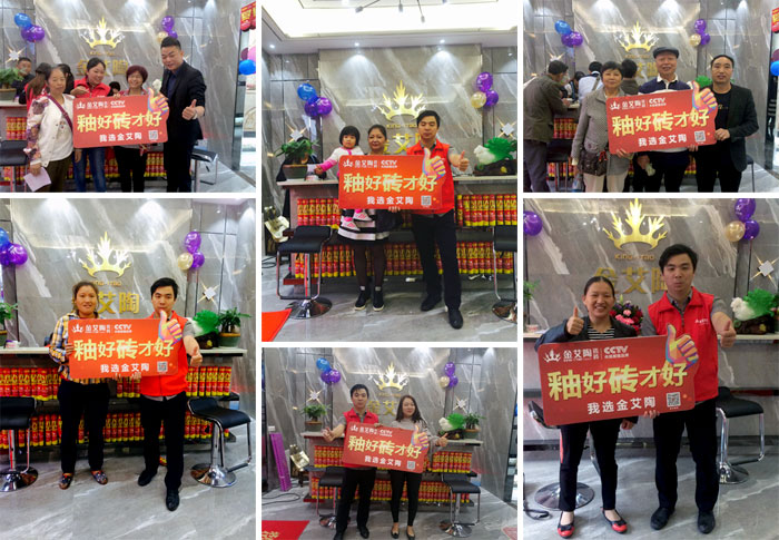 陶瓷一線品牌金艾陶瓷磚墊江店盛裝開業，惠動全城