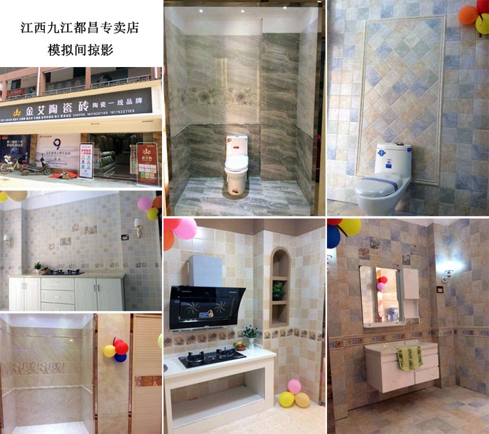 陶瓷一線品牌金艾陶瓷磚都昌店周年慶簽單不斷，捷報來襲