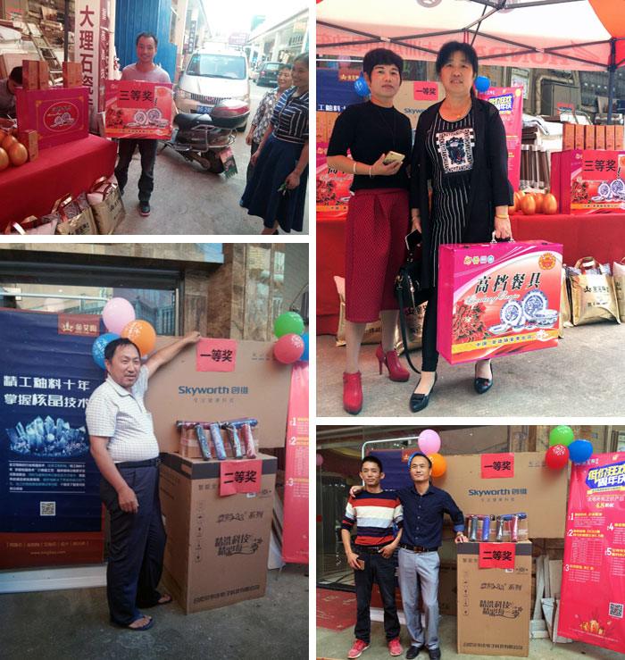 陶瓷一線品牌金艾陶瓷磚都昌店周年慶簽單不斷，捷報來襲