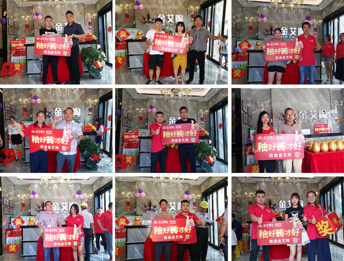 陶瓷一線品牌金艾陶瓷磚湖南衡陽店盛裝開業(yè)，捷報(bào)不斷