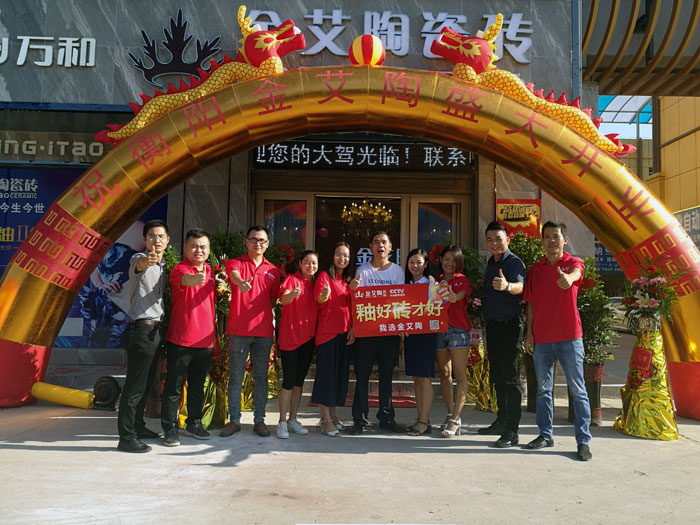 消費(fèi)者為金艾陶代言