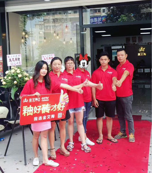 陶瓷一線品牌金艾陶瓷磚澄海店十一開業，好禮、優惠送不停