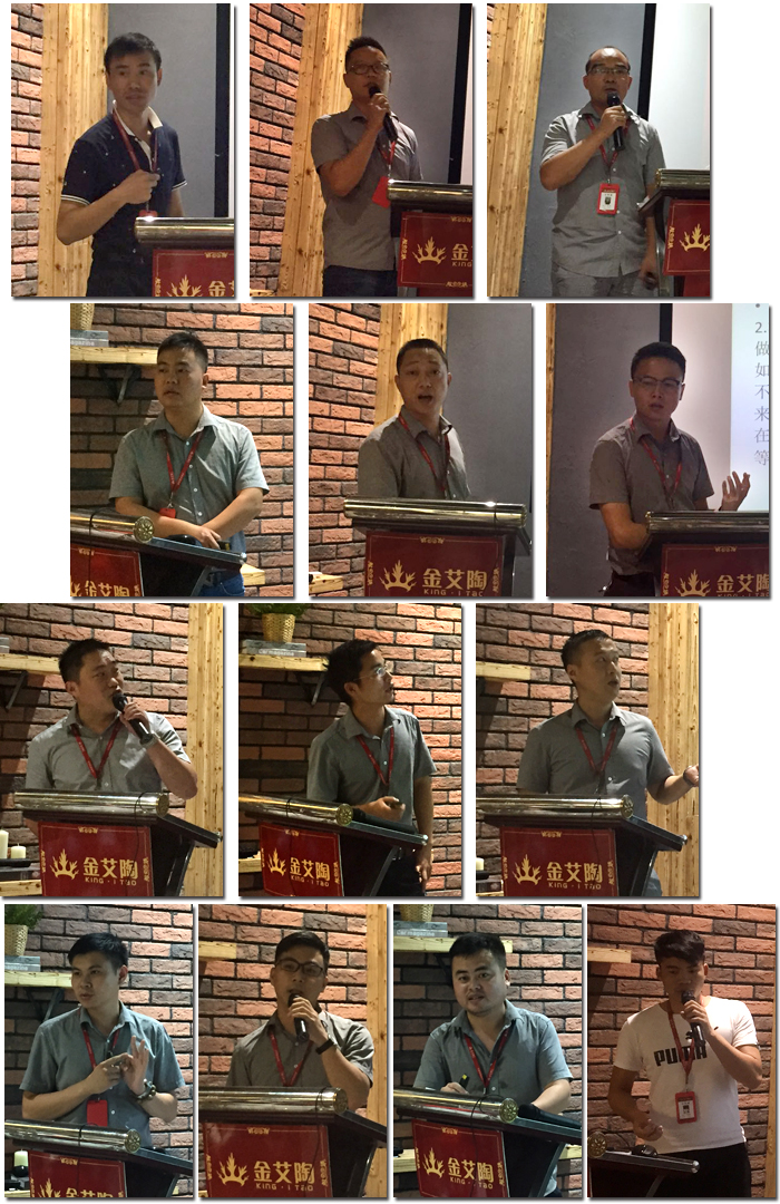 陶瓷一線品牌金艾陶瓷磚“如何快速向新客戶介紹公司和服務”演講比賽圓滿結束