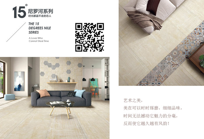 2017年秋季陶博會，金艾陶瓷磚的點(diǎn)，你GET到了么？