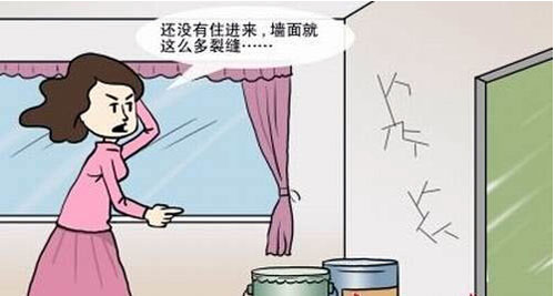 不管是誰家裝修,遇上墻面出現(xiàn)裂紋的情況,很顯然都是讓人非常惱火的。如果不及時處理的話,有的還會繼續(xù)出現(xiàn)裂紋,蔓延開來更是影響整體效果了。但是如果處理的話又不知道從何下手,實(shí)在是很惱火的。究竟有沒有什么處理的方式,墻面有裂紋如何處理呢?