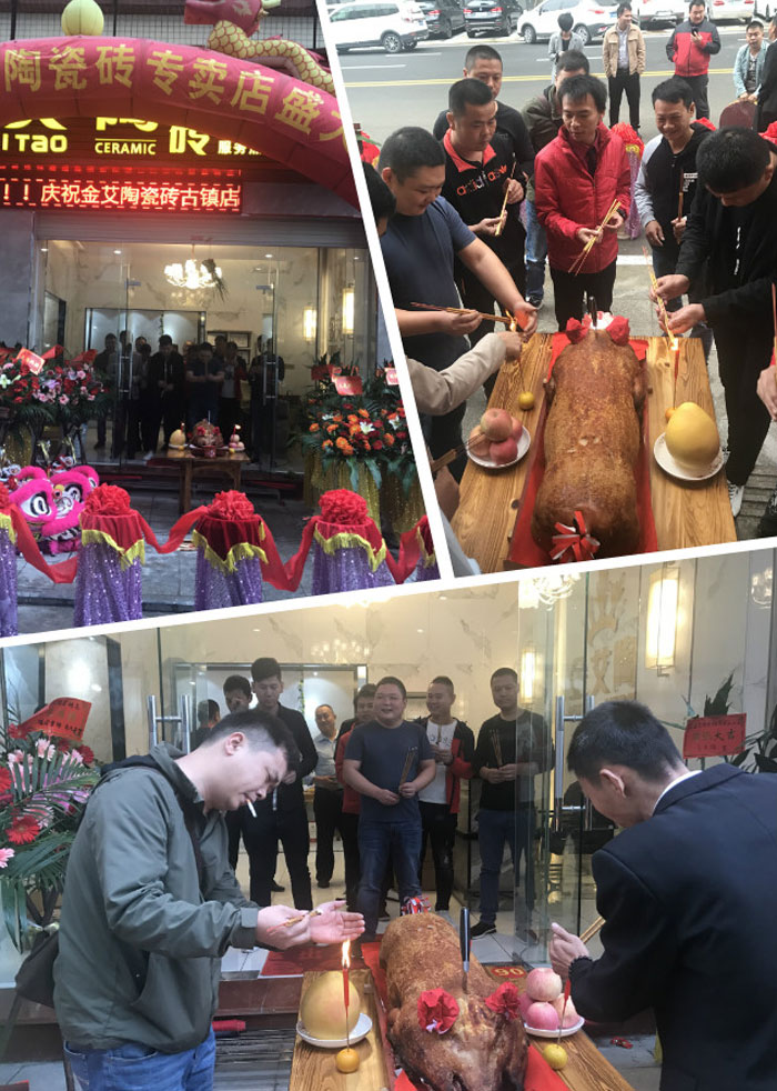 金艾陶瓷磚品牌作為陶瓷一線品牌，近年來(lái)不斷的推出爆款新品，受到眾多消費(fèi)者的喜愛(ài)。2017年11月19日，一群朝氣蓬勃的金艾陶人正在緊張有序的忙碌著，為金艾陶中山古鎮(zhèn)店即將開始的開業(yè)典禮做最后的準(zhǔn)備。  上午10點(diǎn)28分，鑼鼓喧天，掌聲震動(dòng)，金艾陶中山古鎮(zhèn)專賣店迎來(lái)了盛大開業(yè)的良辰吉時(shí)。?