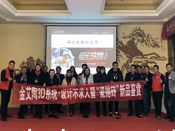 金艾陶瓷磚重慶大足區(qū)代理商胡洪軍：沒有做不成的事，只有不會做事的人