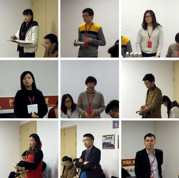 幸福是奮斗出來的！——金艾陶團(tuán)隊(duì)12月總結(jié)會