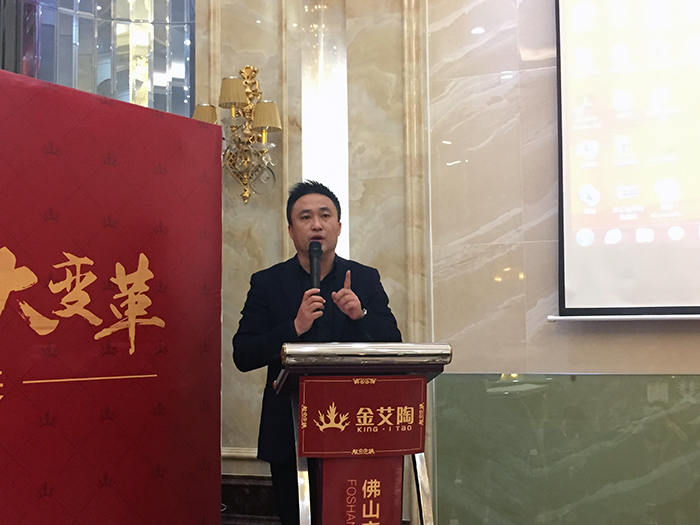 金艾陶2017年終總結(jié)暨表彰大會(huì)盛大召開(kāi)