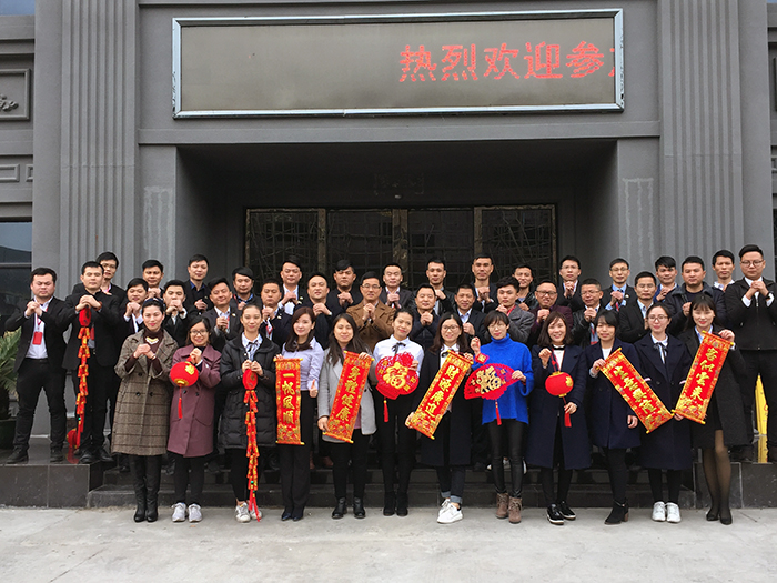 金艾陶2017年終總結(jié)暨表彰大會(huì)盛大召開(kāi)