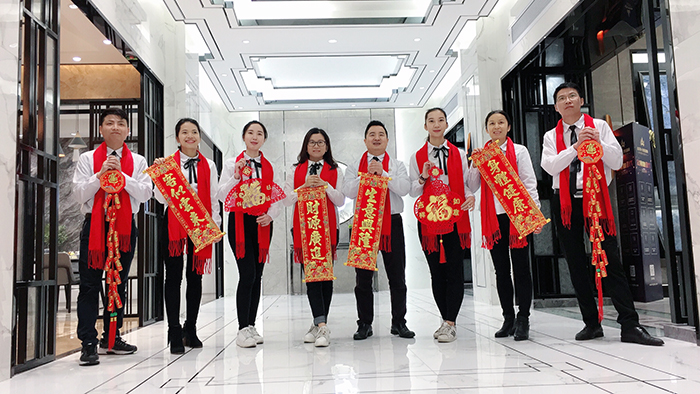 金艾陶2017年終總結(jié)暨表彰大會(huì)盛大召開(kāi)