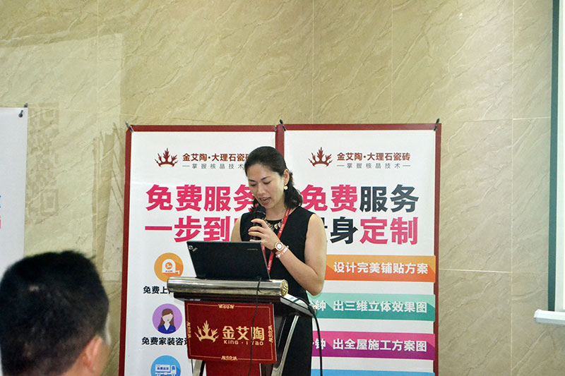 2016年9月11日，50多家佛山制造業(yè)+互聯(lián)網(wǎng)總裁交流會