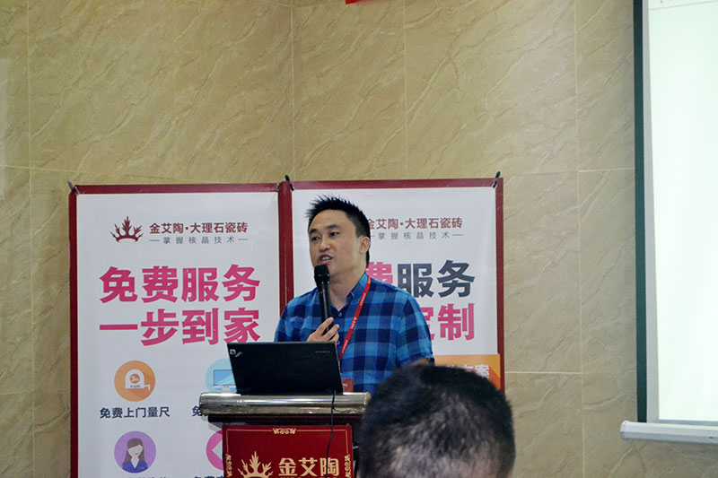 2016年9月11日，50多家佛山制造業(yè)+互聯(lián)網(wǎng)總裁交流會