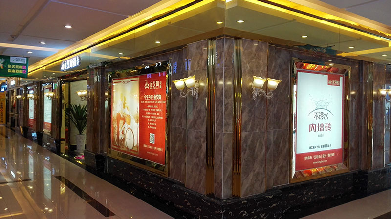 3D系統·設計不求人暨9面通體大理石發布會－重慶站