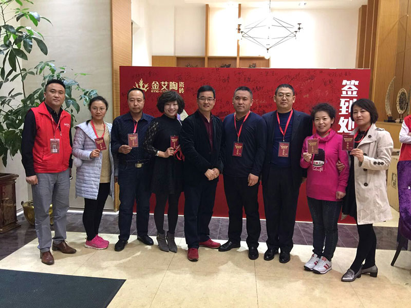 2017年1月經(jīng)銷商財富峰會