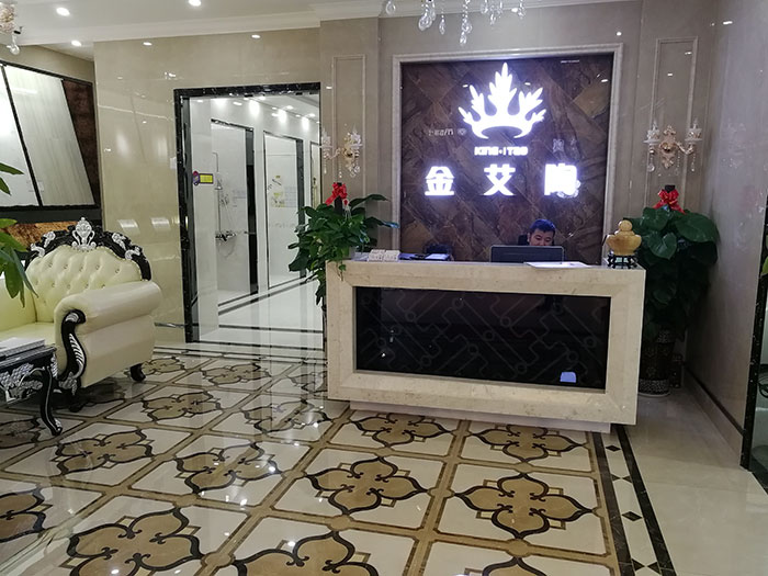 金艾陶四川瀘州專賣店