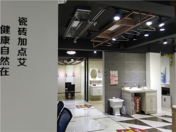 金艾陶汕頭潮陽(yáng)青春館