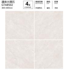 通體大理石GTA8502定制