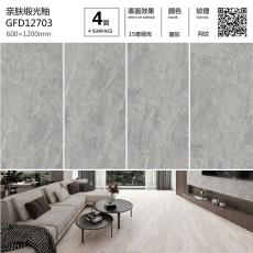 護眼防滑磚GFD12703定制